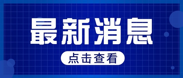 长期垃圾不分类者将纳入诚信管理机制！上海最新发布